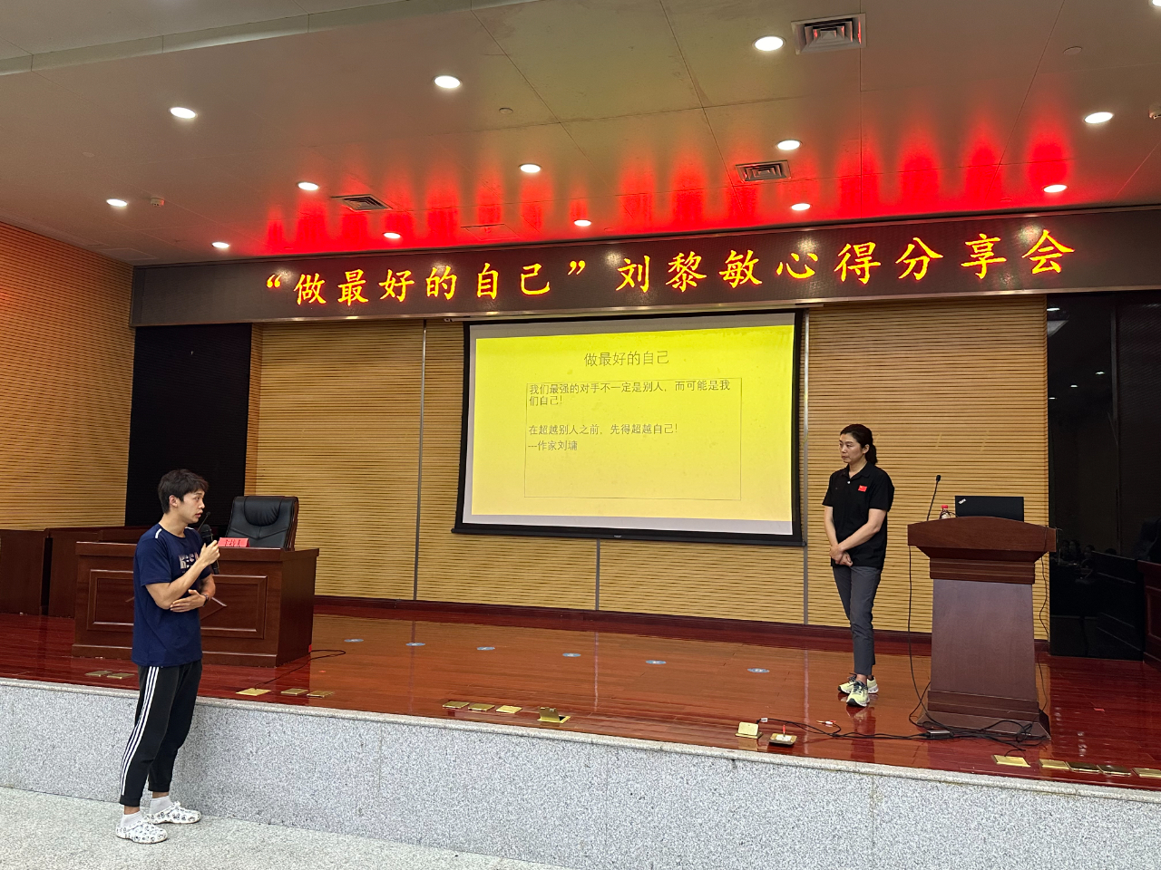 游泳比赛主持人_游泳冠军主持人_游泳主持冠军人是谁