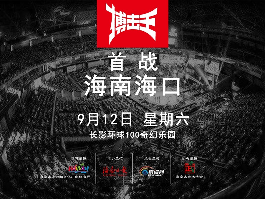 巴西柔道自由格斗冠军是谁_巴西柔道选手_自由跤和巴西柔术谁厉害