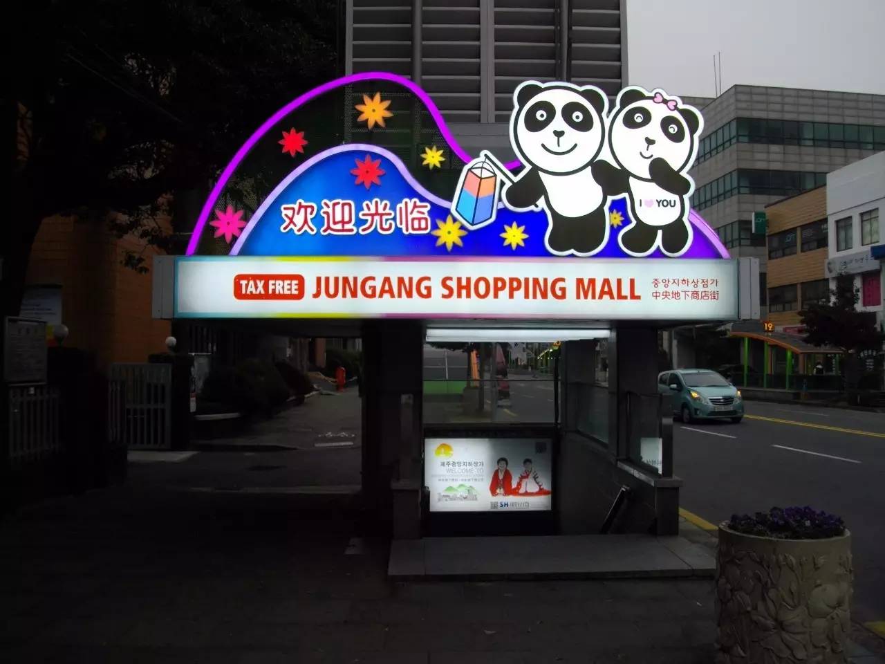 马拉松美食盛宴_马拉松小吃_清迈马拉松美食