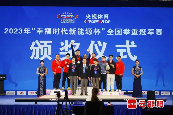 湖南举重冠军全国排名_湖南举重冠军全国有多少人_湖南举重全国冠军