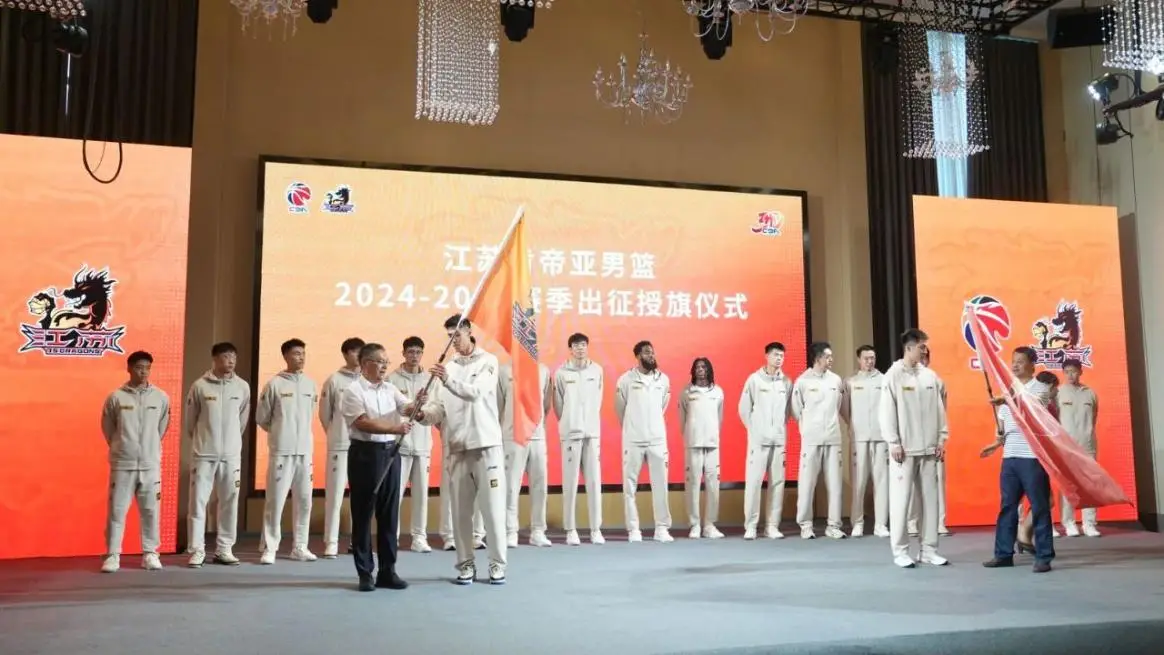 江苏篮球的历史_江苏男篮历史最好成绩_cba江苏历史球员