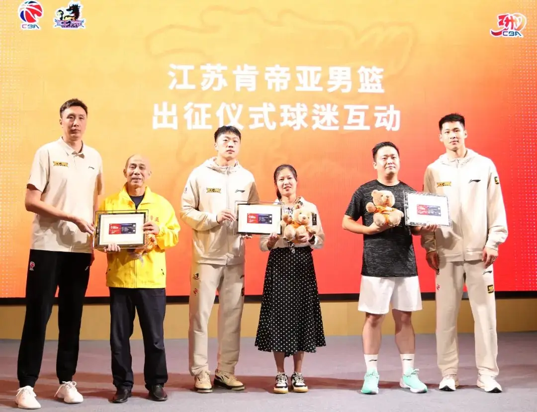 cba江苏历史球员_江苏男篮历史最好成绩_江苏篮球的历史