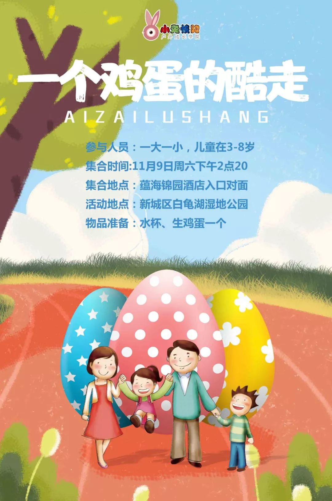 幼儿生活技能课程机构_幼儿园生活技能培训_幼儿生活技能课的意义