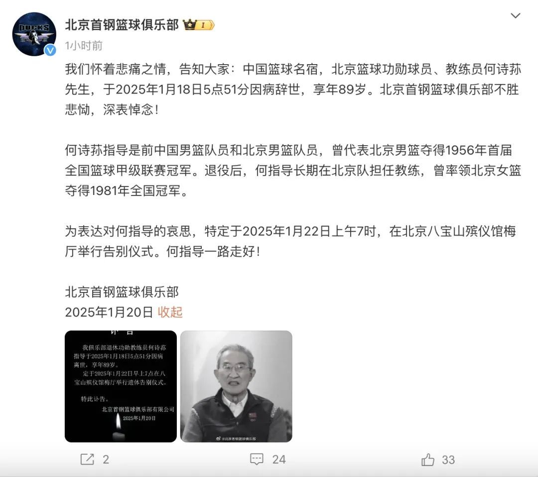 北京市大学生篮球协会_北京市大学生篮球联赛冠军_北京市大学生篮球比赛