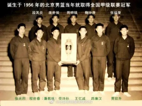 北京市大学生篮球比赛_北京市大学生篮球协会_北京市大学生篮球联赛冠军