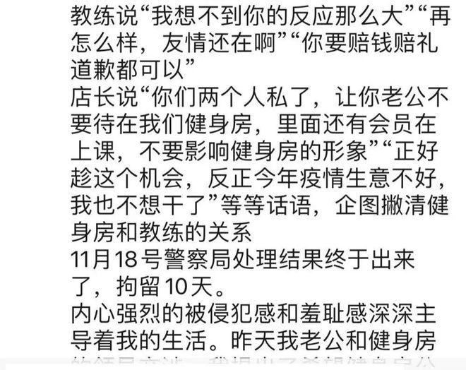 李诞健身房私教_李诞健身房私教_李诞健身房私教