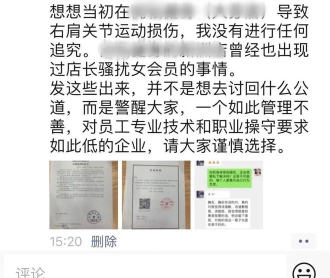 李诞健身房私教_李诞健身房私教_李诞健身房私教