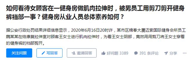 李诞健身房私教_李诞健身房私教_李诞健身房私教