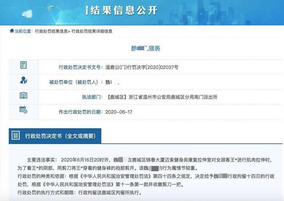 李诞健身房私教_李诞健身房私教_李诞健身房私教