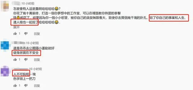 李诞健身房私教_李诞健身房私教_李诞健身房私教