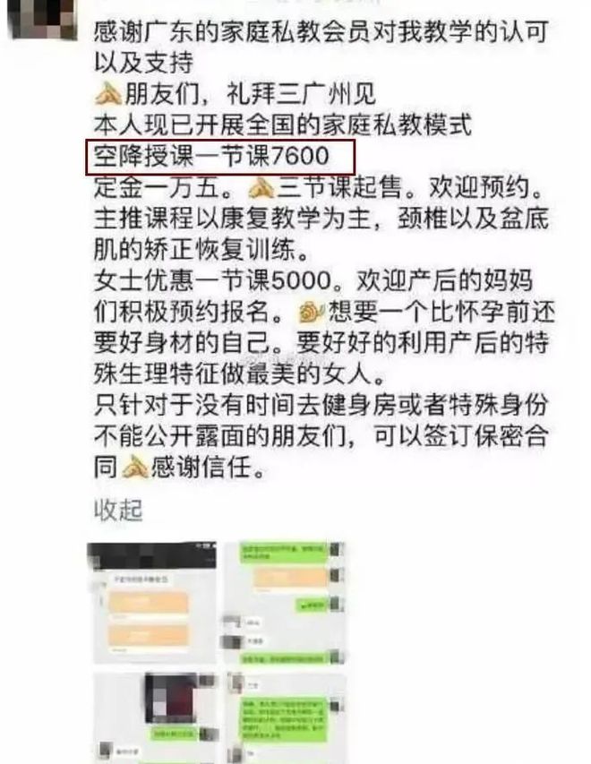 李诞健身房私教_李诞健身房私教_李诞健身房私教