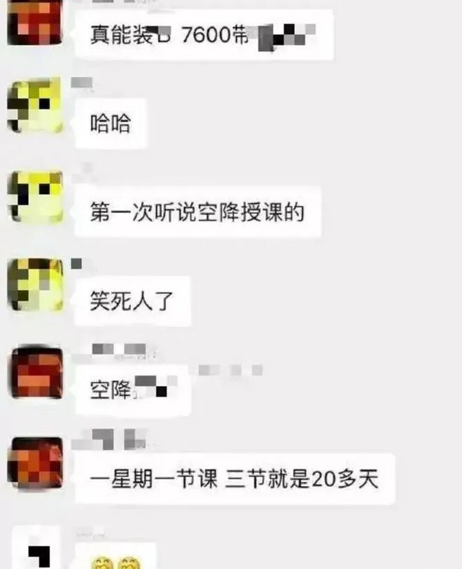 李诞健身房私教_李诞健身房私教_李诞健身房私教