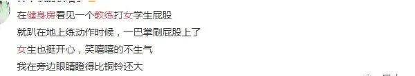 李诞健身房私教_李诞健身房私教_李诞健身房私教