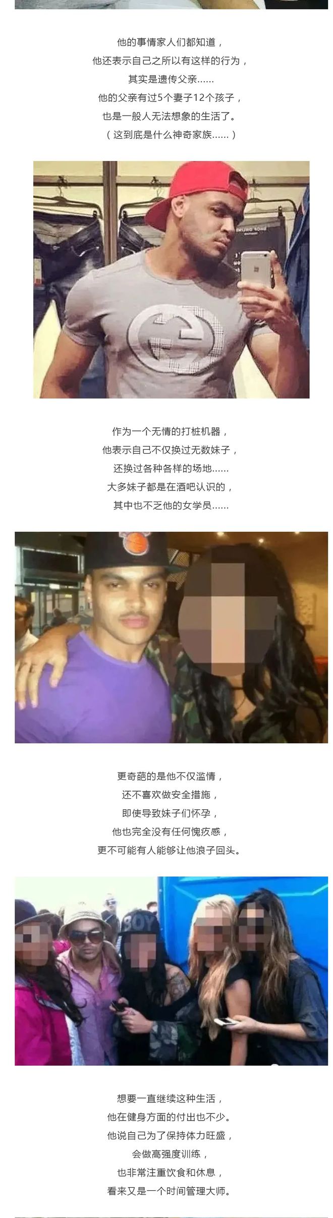 李诞健身房私教_李诞健身房私教_李诞健身房私教
