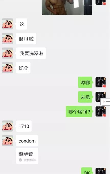 李诞健身房私教_李诞健身房私教_李诞健身房私教