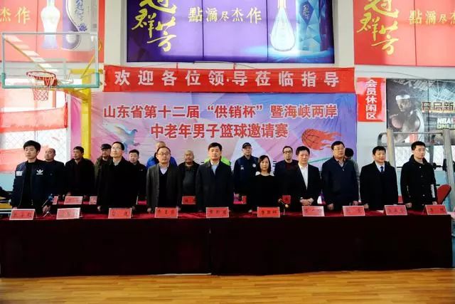 山东省三人篮球赛锦标赛_篮球三人联赛山东冠军是哪个队_山东三人篮球联赛谁是冠军