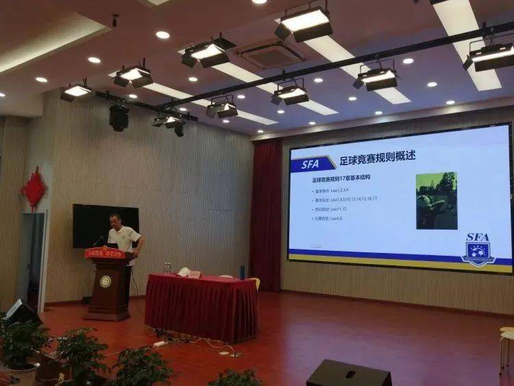 足球比赛中竞赛制度是什么_最新足球竞赛规则讲解图_《足球竞赛规则》