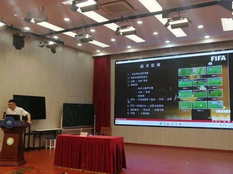 足球比赛中竞赛制度是什么_《足球竞赛规则》_最新足球竞赛规则讲解图