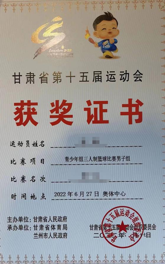 国际篮联持球5秒_国际篮联5v5篮球比赛规则_国际篮联5v5篮球规则八秒
