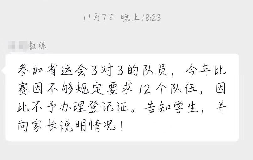 国际篮联5v5篮球规则八秒_国际篮联持球5秒_国际篮联5v5篮球比赛规则