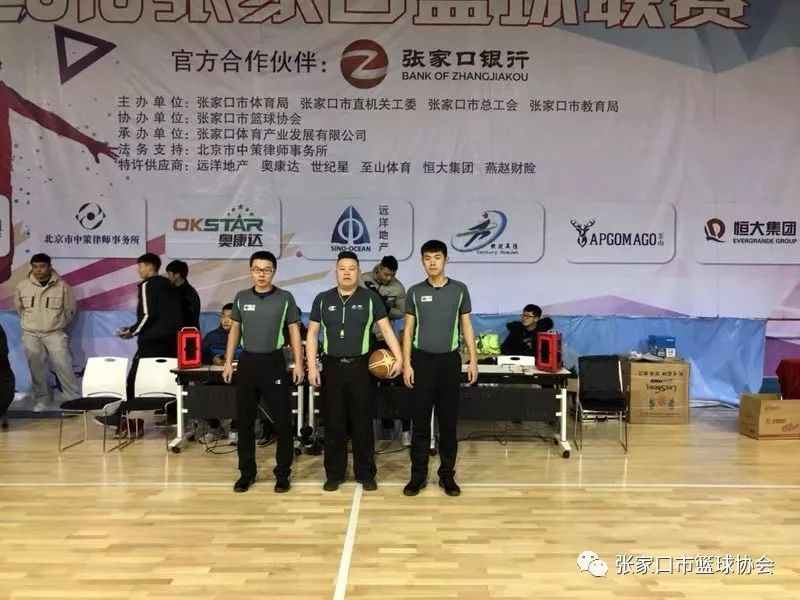 篮球比赛混合制_篮球混合制规则_篮球混合规则制作图片