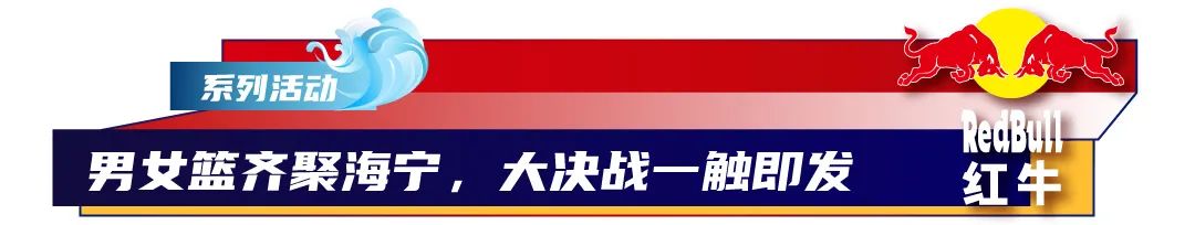 虎牙篮球谁获得冠军了_篮球冠军虎牙获得者是谁_篮球冠军虎牙获得多少钱
