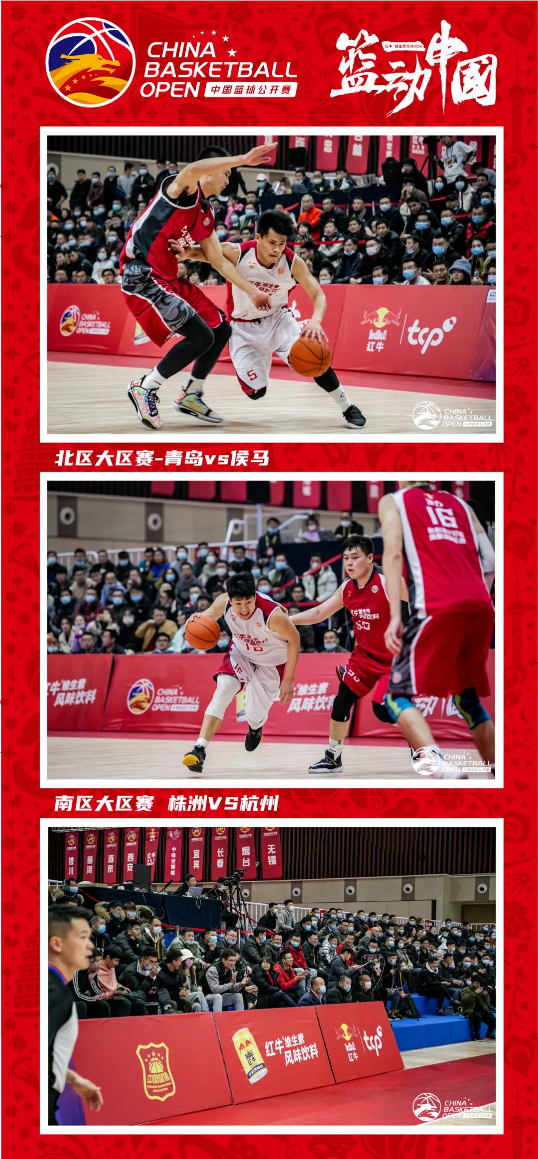 篮球冠军虎牙获得者是谁_虎牙篮球谁获得冠军了_篮球冠军虎牙获得多少钱