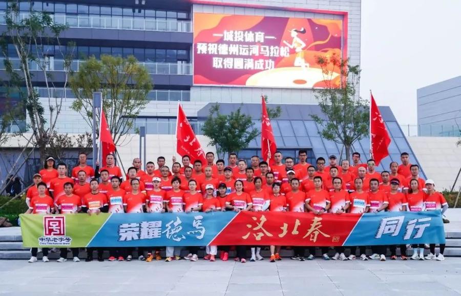 马拉松 吉祥物_武汉马拉松吉祥物_南通马拉松吉祥物