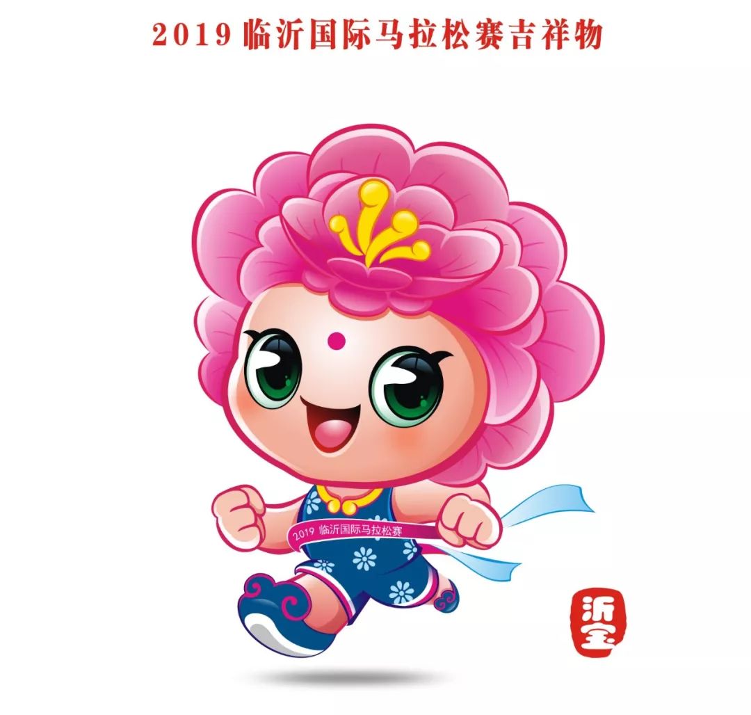 马拉松吉祥物ip_马拉松吉祥物简笔画_马拉松 吉祥物