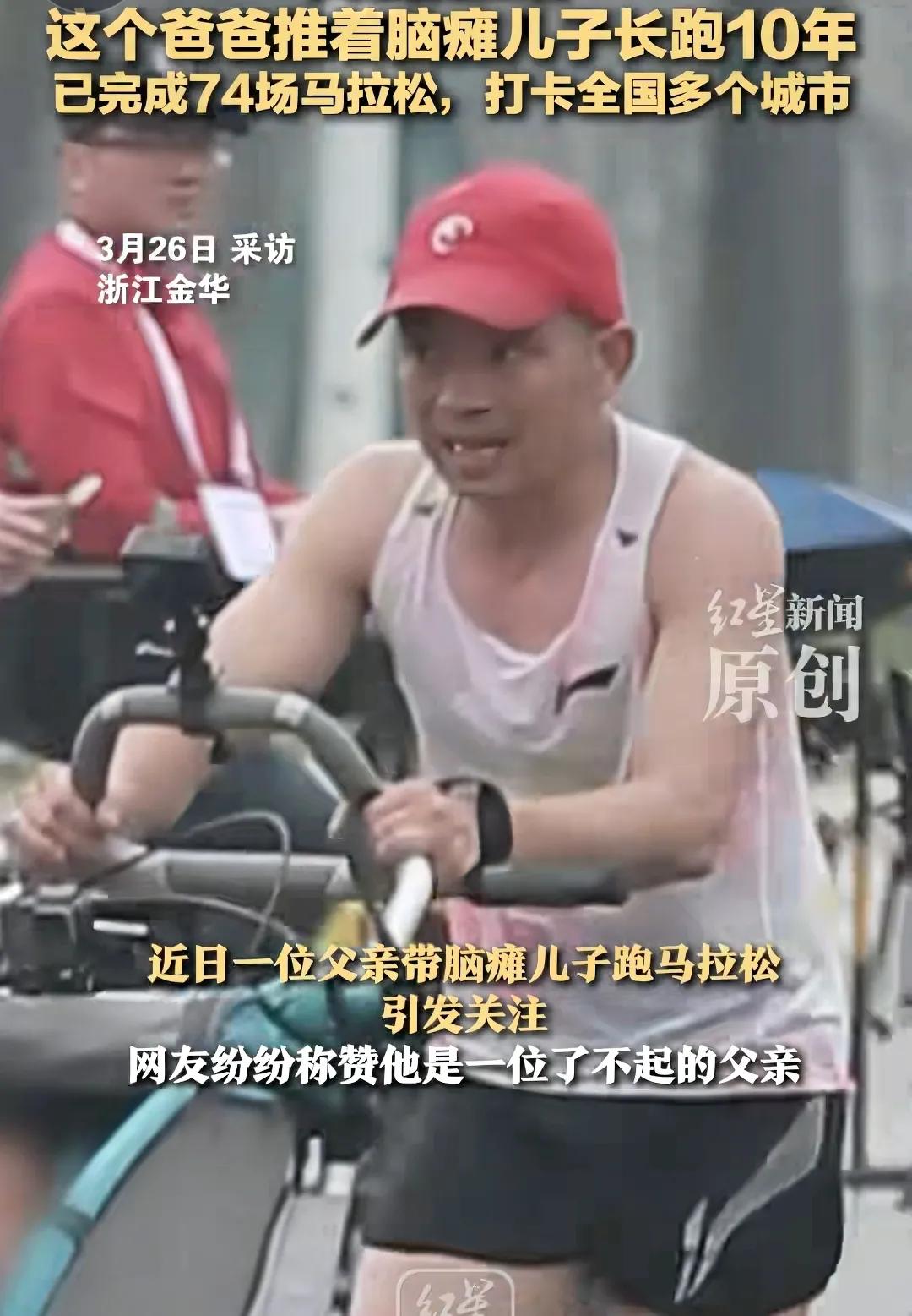 马拉松 吉祥物_马拉松吉祥物图片_马拉松吉祥物设计