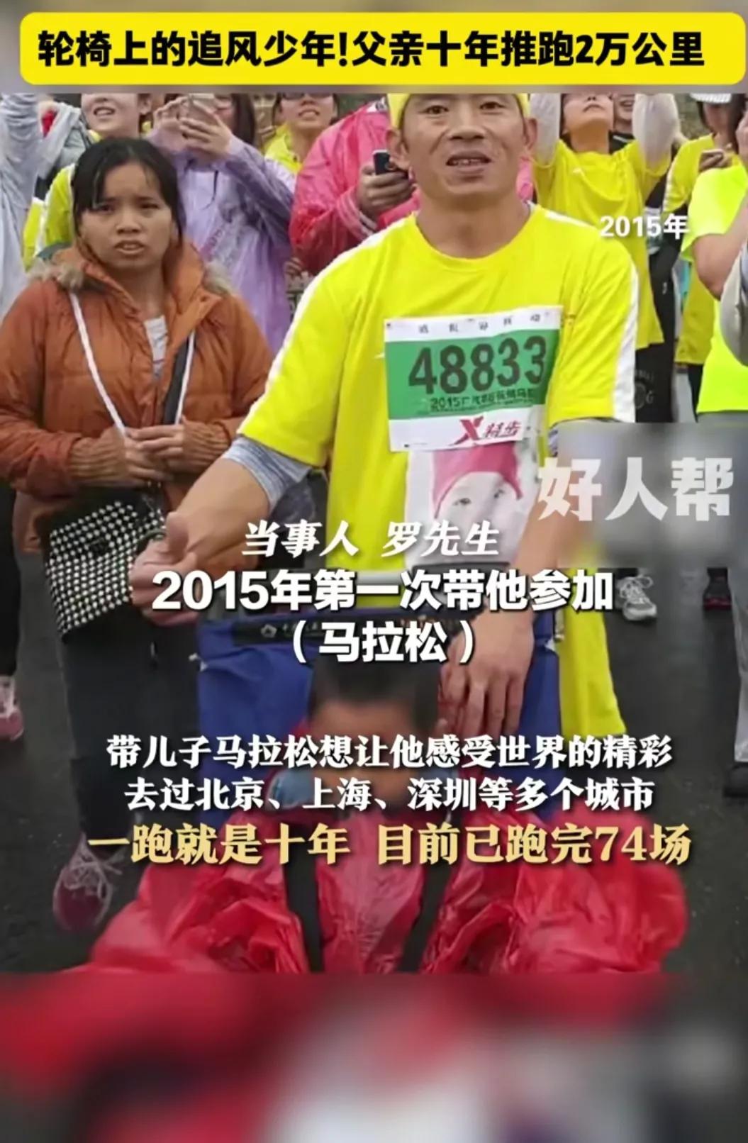 马拉松吉祥物设计_马拉松吉祥物图片_马拉松 吉祥物