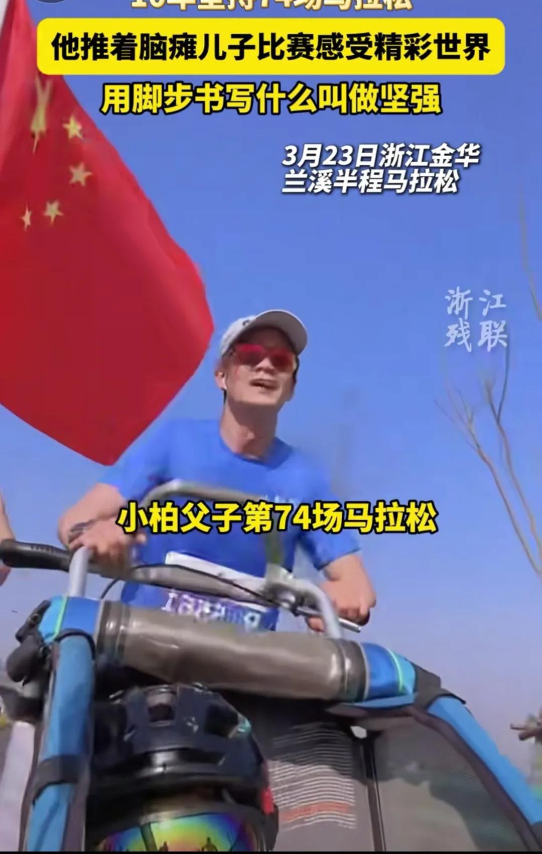 马拉松吉祥物设计_马拉松吉祥物图片_马拉松 吉祥物