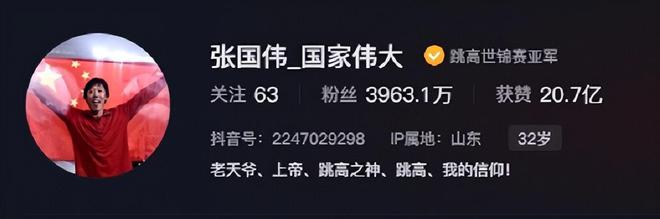 跳高冠军张国伟比赛视频_跳高冠军张国伟老家_跳高选手张国伟