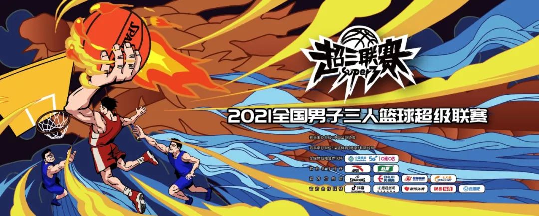 北体篮球赛冠军名单_北体篮球队队员姓名_北体篮球队名单